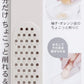 HAUS スライサーデュオ 容量1個×10点セット 小久保工業所 台所用品