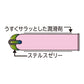 ZONE（ゾーン）6個入り 容量6個 ジェクス コンドーム