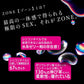 ZONE（ゾーン）6個入り 容量6個 ジェクス コンドーム