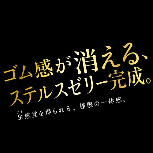 ZONE（ゾーン）10個入り 容量10個 ジェクス コンドーム