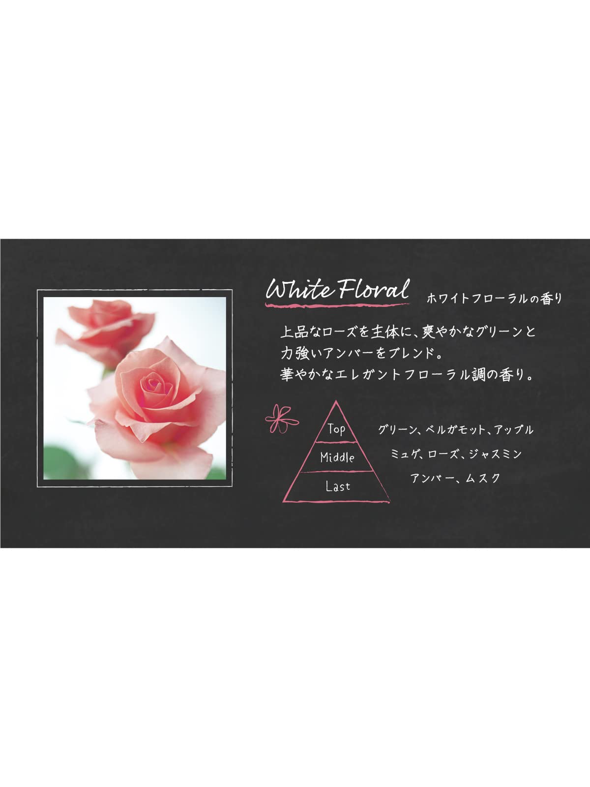 アロマスト ホワイトフローラル 容量160ML オカモト産業 芳香剤・部屋用