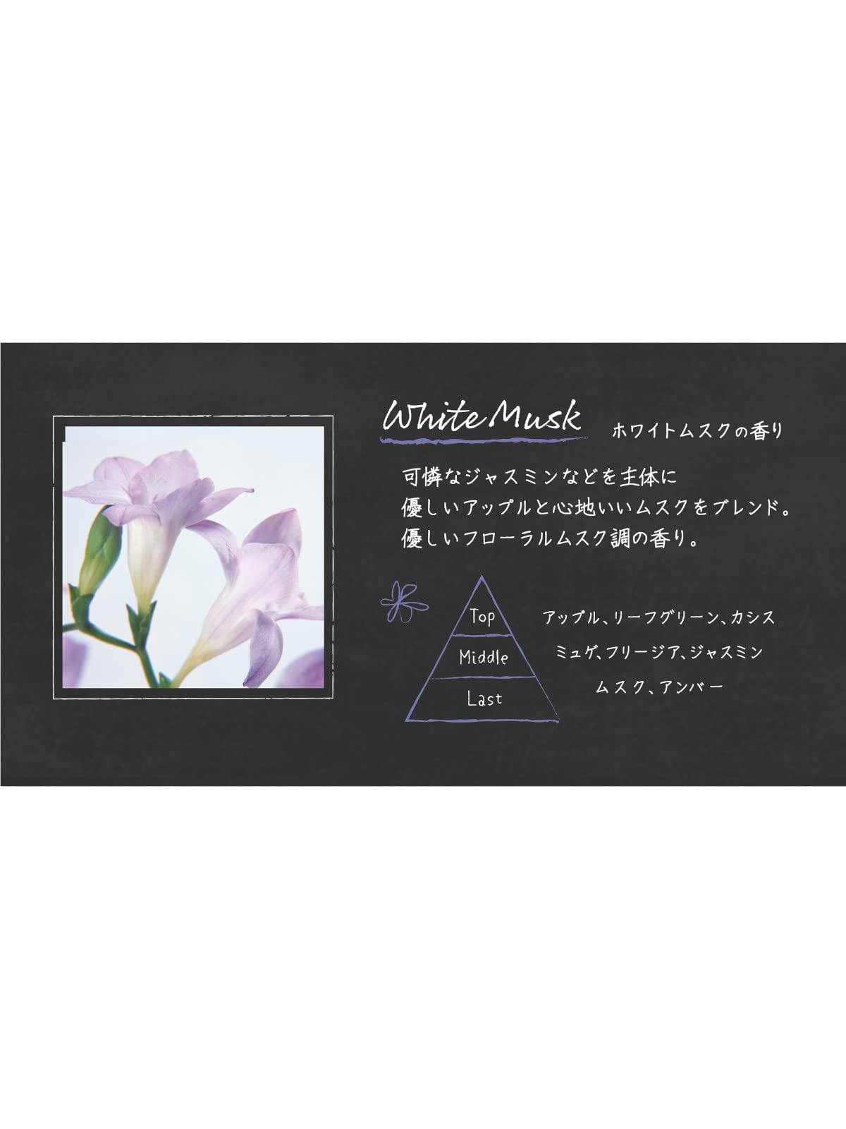 アロマスト ホワイトムスク 容量160ML オカモト産業 芳香剤・部屋用