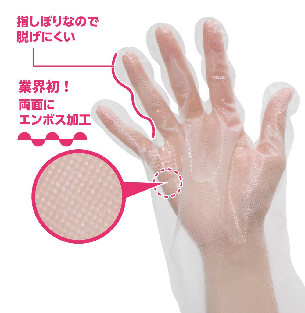 クイン＋両面エンボスポリエチ手袋 100枚入 指しぼりタイプ Mサイズ 容量100枚 宇都宮製作 使い捨て手袋