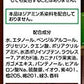 カミクローネEX ダークブラウン 容量80ML 加美乃素本舗 ヘアカラー・白髪用
