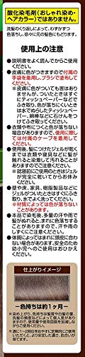カミクローネEX ダークブラウン 容量80ML 加美乃素本舗 ヘアカラー・白髪用