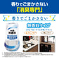 消臭元 無香料 400ml 容量400ML 小林製薬 芳香剤・部屋用