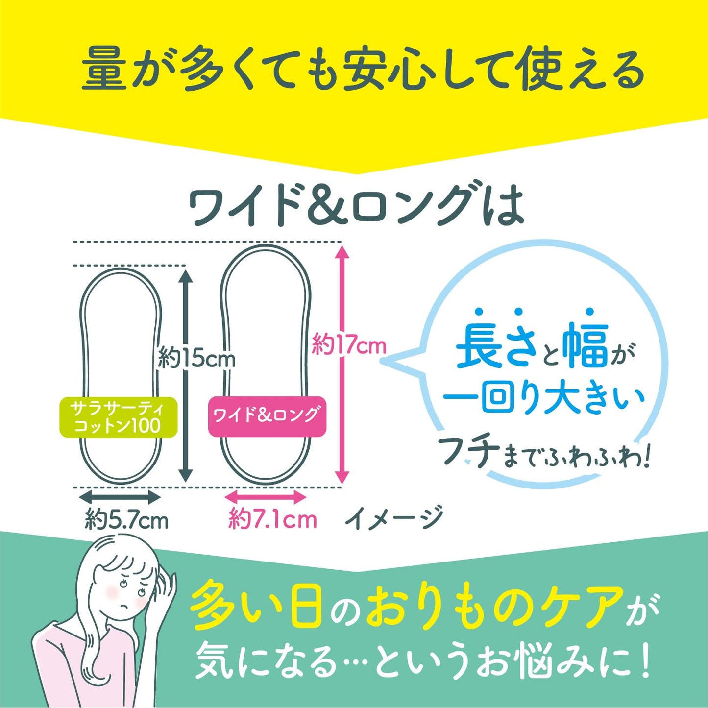 サラサーティコットン100 ワイド＆ロング 40個 容量40個 小林製薬 生理用品