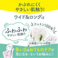 サラサーティコットン100 ワイド＆ロング 40個 容量40個 小林製薬 生理用品