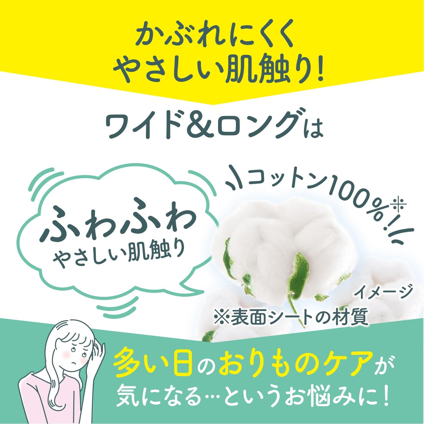 サラサーティコットン100 ワイド＆ロング 40個 容量40個 小林製薬 生理用品