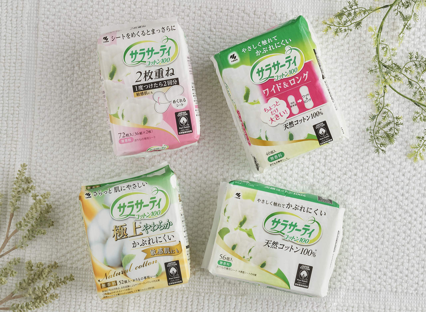 サラサーティコットン100 ワイド＆ロング 40個 容量40個 小林製薬 生理用品