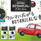Sawadayクルマ専用ボタニカル ナチュラルブロッサム 6ml 容量6ML 小林製薬 芳香剤・車用