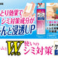 ケシミンふきとりしみ対策液 詰替 140ml 容量140ML 小林製薬 化粧水・ローション