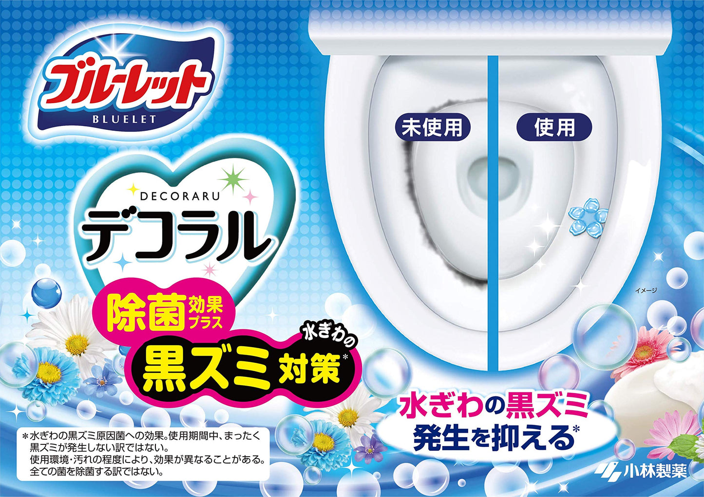 ブルーレットデコラル除菌効果プラス フレッシュソープ 22.5g 容量23G 小林製薬 住居洗剤・トイレ用