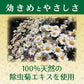 天然除虫菊水性キンチョール 300mL 容量300ML 大日本除虫菊（金鳥） 殺虫剤・ハエ・蚊