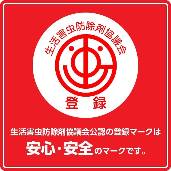 カメムシキンチョールH 300ML 容量300ML 大日本除虫菊（金鳥） 殺虫剤