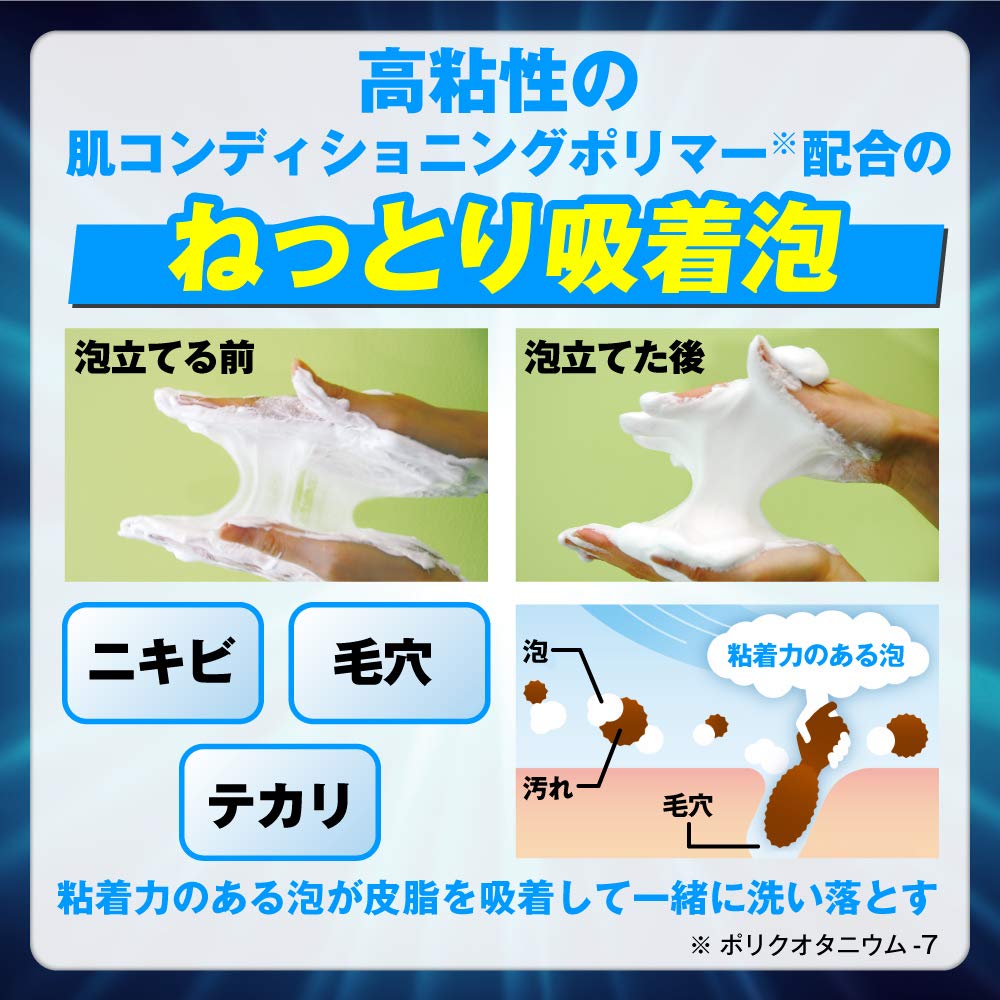 オキシー クリアウォッシュ 容量130G ロート製薬 洗顔
