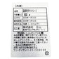 東京・人形町 「日山」 山形牛 肩ロースすき焼 800g