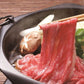 佐賀牛すき焼き モモ・バラ 220g