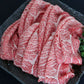 「ミヤチク」宮崎牛すき焼き (肩ロース400g、モモ400g、バラ400g) 計1.2kg