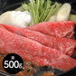 大分 豊後牛 すきやき 肩500g
