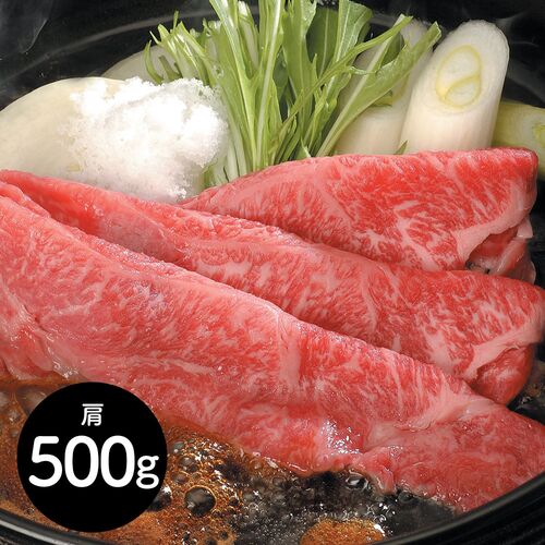 大分 豊後牛 すきやき 肩500g