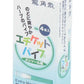 【まとめ買い】龍角散エチケットパイプ　。お届は単品１個です。 容量17G×5点セット ライテック パイプ