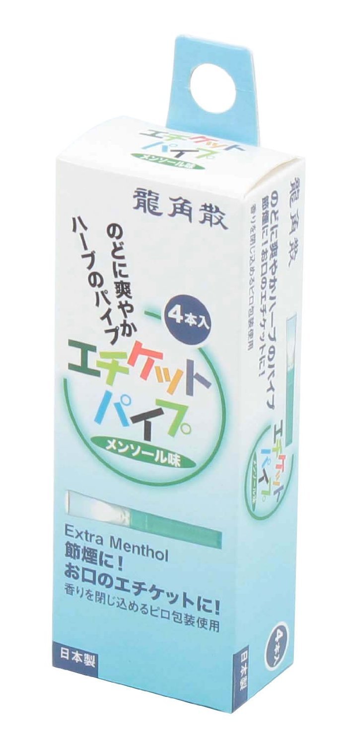 【まとめ買い】龍角散エチケットパイプ　。お届は単品１個です。 容量17G×5点セット ライテック パイプ
