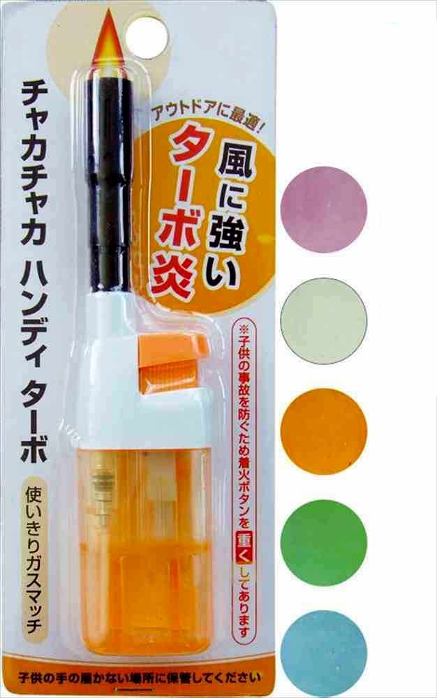 【まとめ買い】ＭＸ－ＧＭ－１３－Ｔ　チャカチャカハンディターボＣＲ 容量1個×20点セット ライテック ライター・着火剤