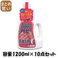 【まとめ買い】エルミー赤ちゃん衣類の洗濯洗剤１２００ＭＬ 容量1200ML×10点セット コーセー 衣料用洗剤・自然派