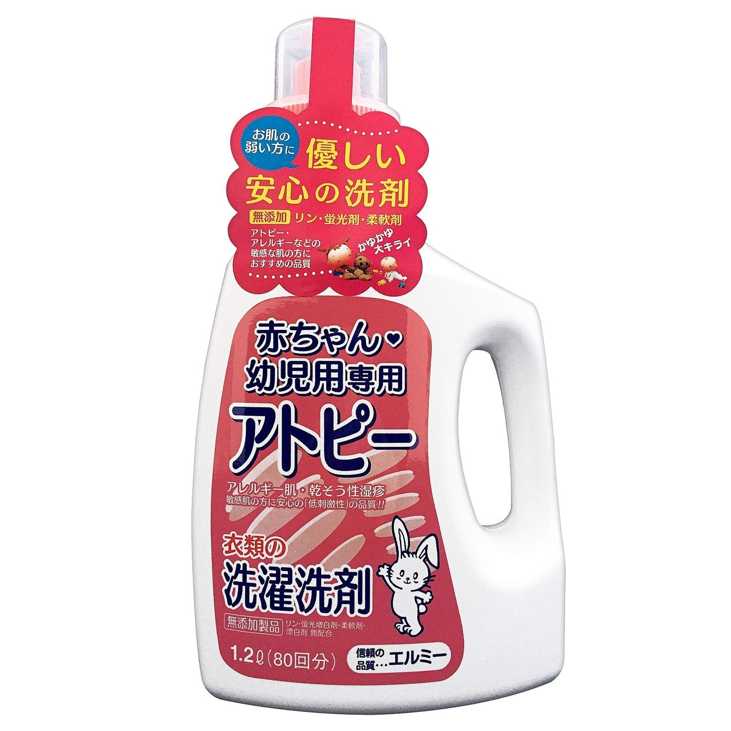 【まとめ買い】エルミー赤ちゃん衣類の洗濯洗剤１２００ＭＬ 容量1200ML×10点セット コーセー 衣料用洗剤・自然派
