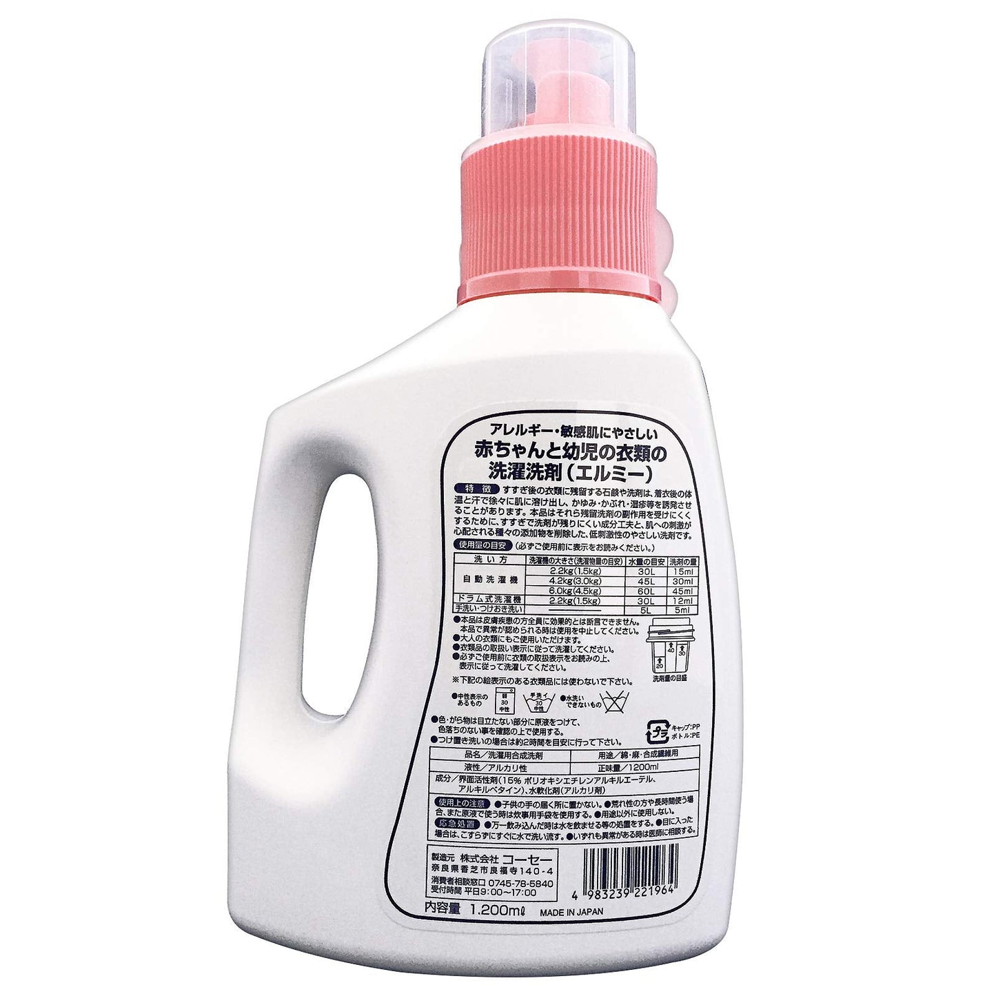 【まとめ買い】エルミー赤ちゃん衣類の洗濯洗剤１２００ＭＬ 容量1200ML×10点セット コーセー 衣料用洗剤・自然派