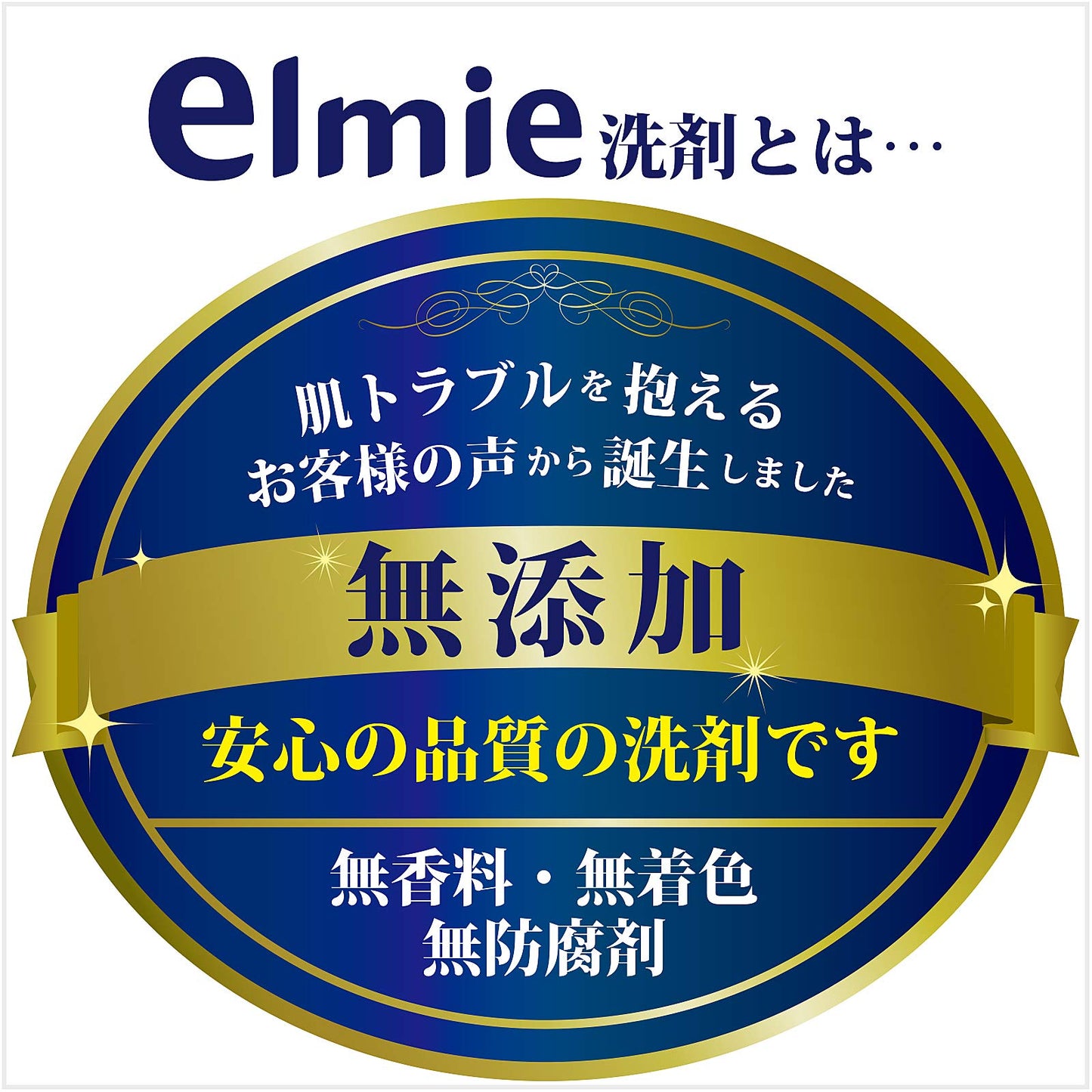 【まとめ買い】エルミー赤ちゃん衣類の洗濯洗剤１２００ＭＬ 容量1200ML×10点セット コーセー 衣料用洗剤・自然派