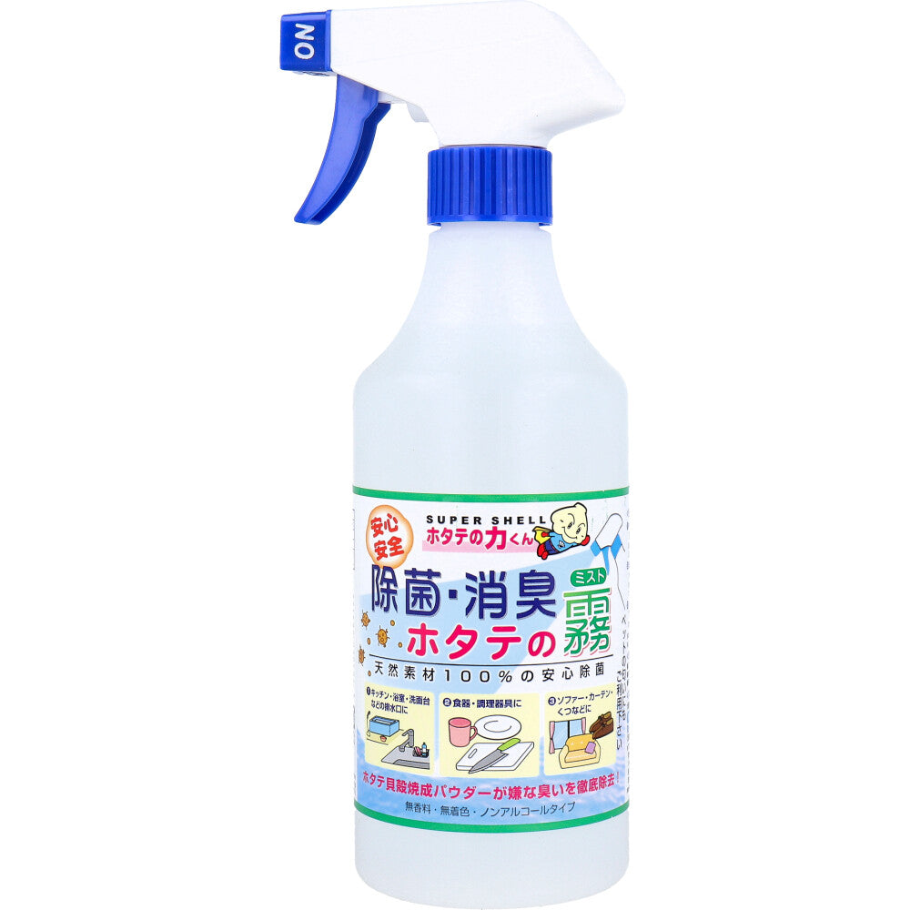 【まとめ買い】除菌・消臭ホタテの霧ミスト５００ＭＬ 容量500ML×24点セット 日本漢方研究所 食器用洗剤・自然派