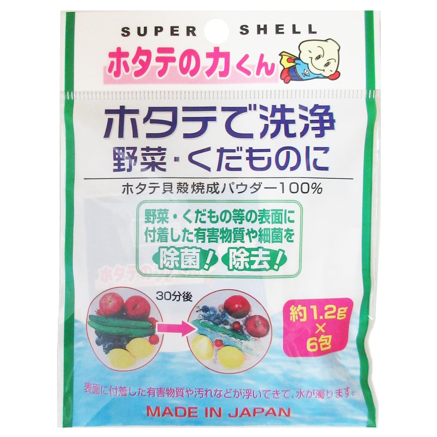 【まとめ買い】ホタテの力くん　野菜・果物に１．２Ｇ×６包 容量6個×8点セット 日本漢方研究所 食器用洗剤・自然派