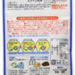 【まとめ買い】ホタテの力くん　お洗濯　除菌・消臭３０Ｇ 容量30G×8点セット 日本漢方研究所 衣料用洗剤・自然派