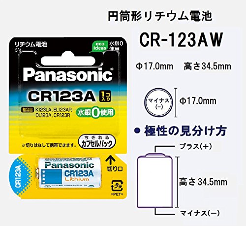 【まとめ買い】ＣＲ１２３ＡＷ　カメラ　リチウム電池 10点セット パナソニック 乾電池