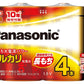 【まとめ買い】ＬＲ２０ＸＪ／４ＳＷ　アルカリ単１＊４Ｐ 容量4P×5点セット パナソニック 乾電池
