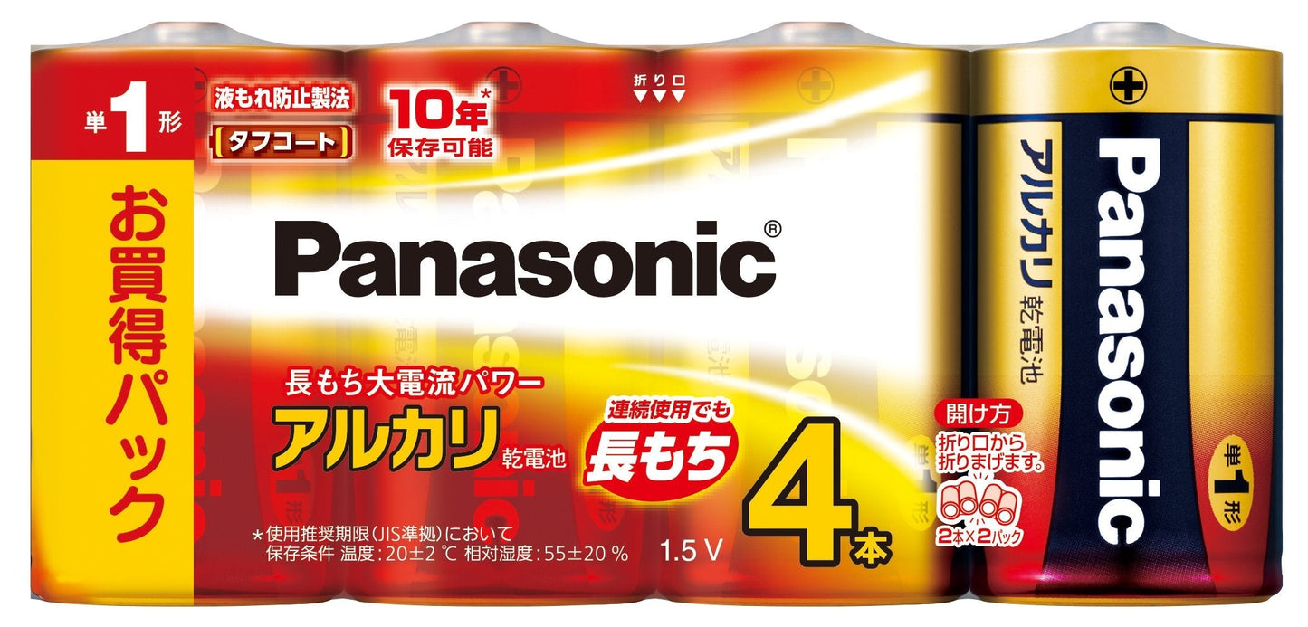 【まとめ買い】ＬＲ２０ＸＪ／４ＳＷ　アルカリ単１＊４Ｐ 容量4P×5点セット パナソニック 乾電池