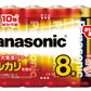 【まとめ買い】ＬＲ６ＸＪ／８ＳＷ　アルカリ単３＊８Ｐ 容量8P×5点セット パナソニック 乾電池