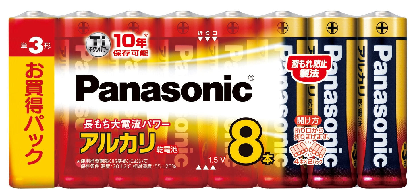 【まとめ買い】ＬＲ６ＸＪ／８ＳＷ　アルカリ単３＊８Ｐ 容量8P×5点セット パナソニック 乾電池