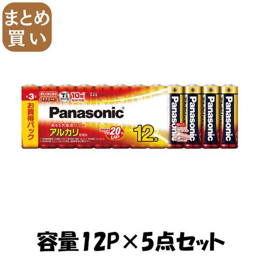 【まとめ買い】ＬＲ６ＸＪ／１２ＳＷ　アルカリ単三１２Ｐ 容量12P×5点セット パナソニック 乾電池