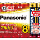 【まとめ買い】ＬＲ０３ＸＪ／８ＳＷ　アルカリ単４＊８Ｐ 容量8P×5点セット パナソニック 乾電池