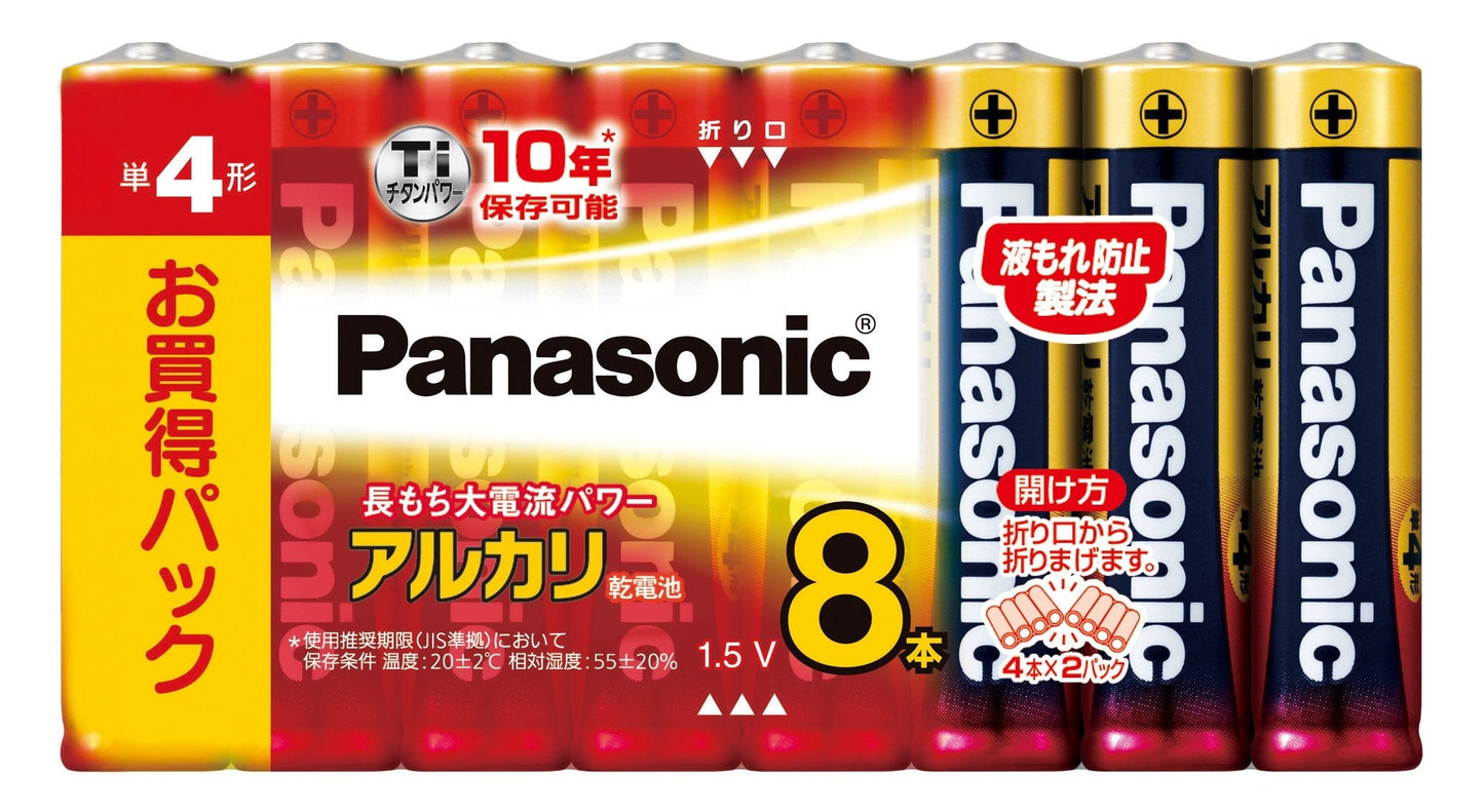 【まとめ買い】ＬＲ０３ＸＪ／８ＳＷ　アルカリ単４＊８Ｐ 容量8P×5点セット パナソニック 乾電池