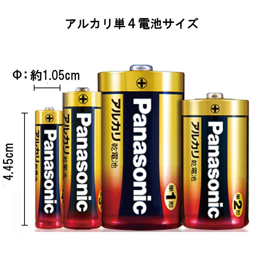 【まとめ買い】ＬＲ０３ＸＪ／８ＳＷ　アルカリ単４＊８Ｐ 容量8P×5点セット パナソニック 乾電池