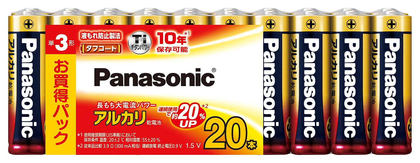 【まとめ買い】アルカリ電池単３＊２０Ｐ　ＬＲ６ＸＪ２０ＳＷ 容量20個×20点セット パナソニック 乾電池