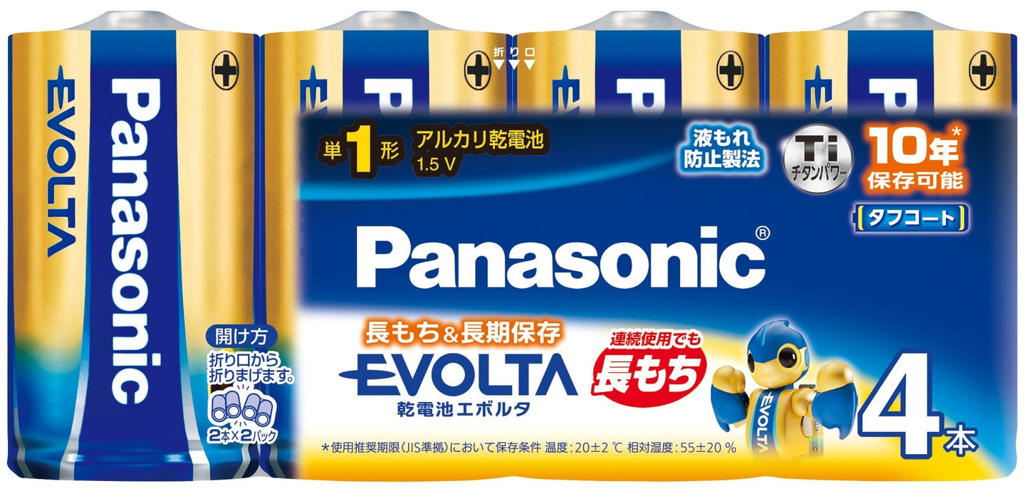 【まとめ買い】エボルタ単１＊４Ｐ　ＬＲ２０ＥＪ／４ＳＷ 容量4P×5点セット パナソニック 乾電池