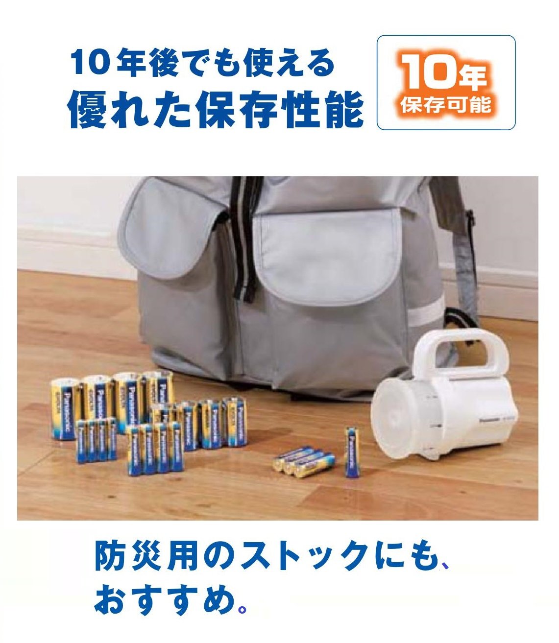 【まとめ買い】エボルタ単１＊４Ｐ　ＬＲ２０ＥＪ／４ＳＷ 容量4P×5点セット パナソニック 乾電池