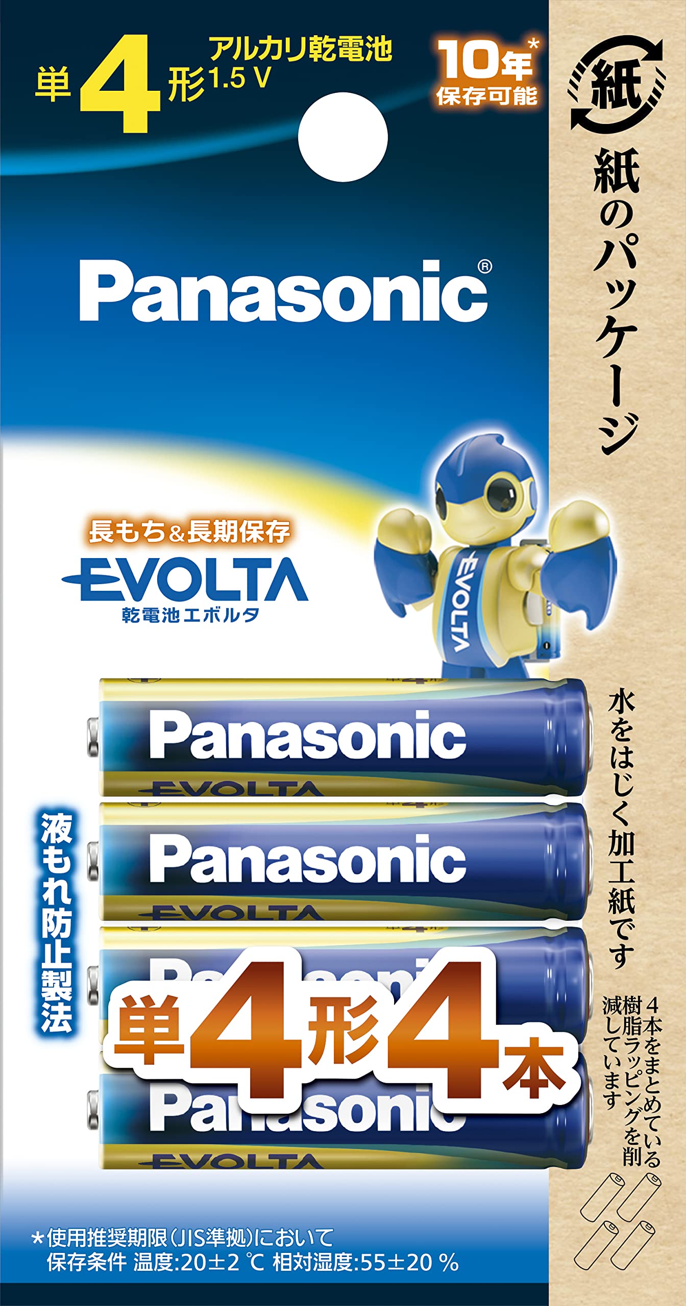 【まとめ買い】エボルタ単４＊４Ｐ　ＬＲ０３ＥＪ／４Ｂ 容量4P×10点セット パナソニック 乾電池