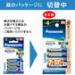 【まとめ買い】エボルタ単４＊４Ｐ　ＬＲ０３ＥＪ／４Ｂ 容量4P×10点セット パナソニック 乾電池