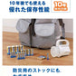 【まとめ買い】エボルタ単４＊４Ｐ　ＬＲ０３ＥＪ／４Ｂ 容量4P×10点セット パナソニック 乾電池